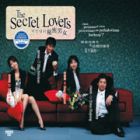 The Secret Lovers 秘密男友 The Secret Lovers 秘密男友